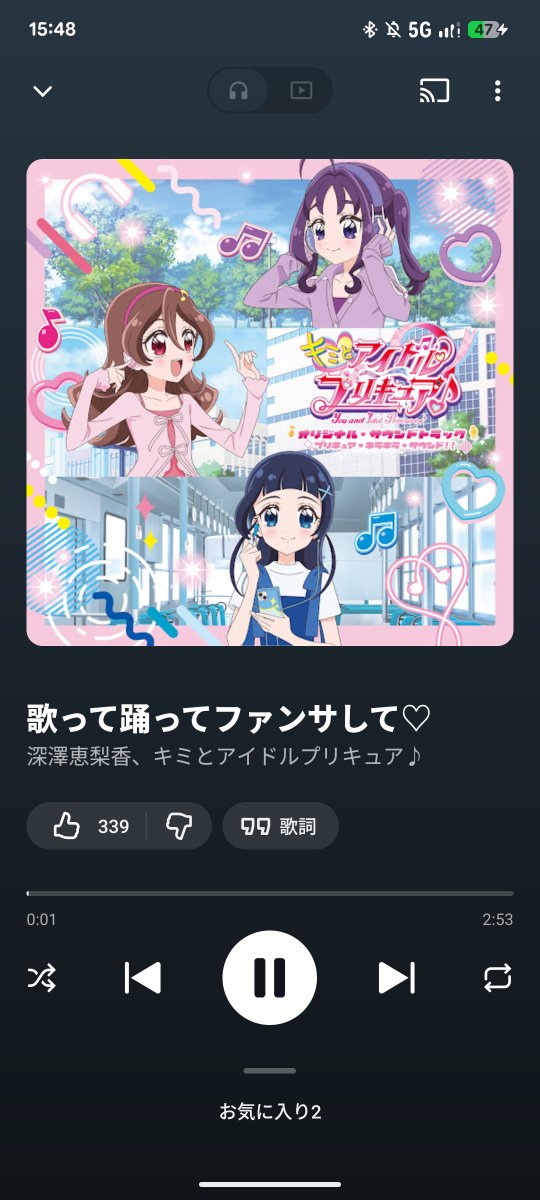 FFF_404_NO's tweet photo. 勝ち確bgm https://t.co/FzxSlpTX76