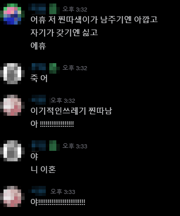 sioun_404miu's tweet photo. 최고의 이혼 보면서
영원히 악플담 진짜 https://t.co/prgy9NhkbO