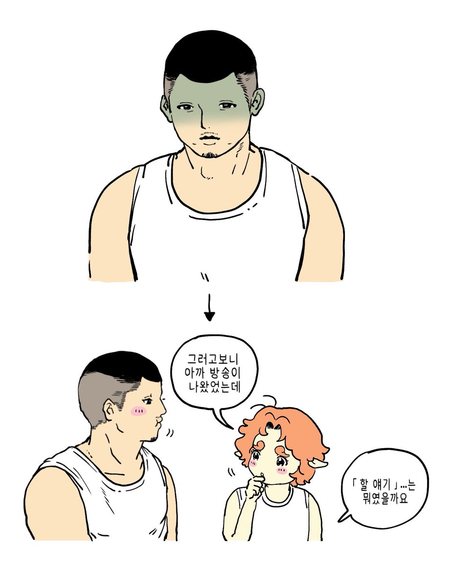 eenmzj's tweet photo. 으음... https://t.co/DQIHZhBYlC