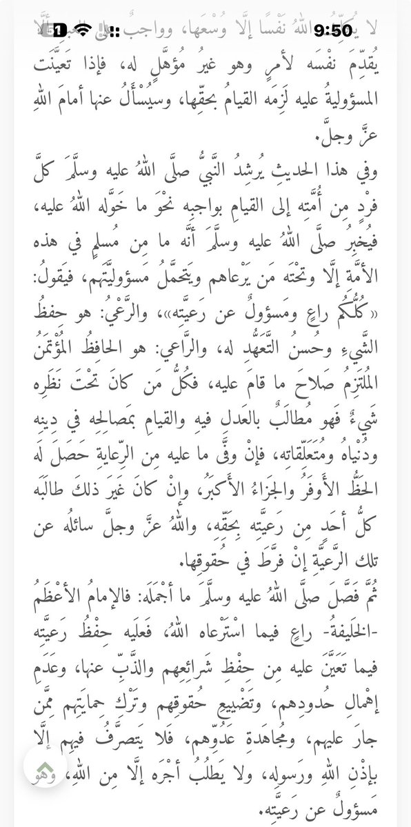 jan_nah9's tweet photo. @SonaPeony @rxin01 جزاك الله خير ❣️ https://t.co/xQfVh5oGOt