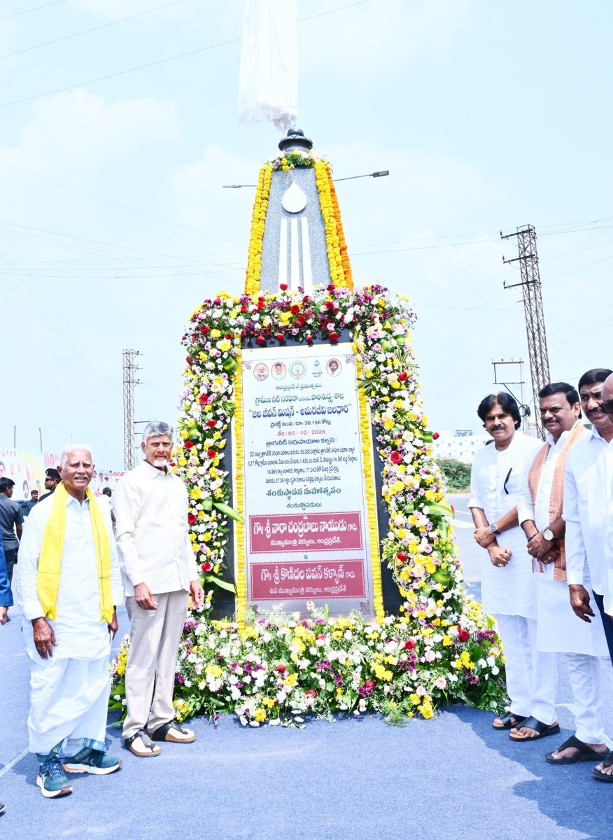 JanaSenaParty's tweet photo. ప్రొద్దుటూరులో జల్ జీవన్ మిషన్ – అమరజీవి జలధారల ప్రత్యేక పైలాన్

•రూ. 30,156 కోట్ల తాగు నీటి ప్రాజెక్టుల వివరాలతో అమృత్ నగర్ కూడలిలో ఏర్పాటు
•పైలాన్‌ను ఆవిష్కరించిన గౌరవ ముఖ్యమంత్రి శ్రీ @ncbn గారు, ఉప ముఖ్యమంత్రివర్యులు శ్రీ @PawanKalyan గారు

రాష్ట్ర ప్రజలకు సురక్షితమైన, నాణ్యమైన తాగు నీటిని అందించాలనే లక్ష్యంతో అమలు చేస్తున్న జల్ జీవన్ మిషన్ – అమరజీవి జలధార ప్రాజెక్టులకి సంబంధించిన ప్రత్యేక పైలాన్ ను ప్రొద్దుటూరు పట్టణంలోని, అమృత్ నగర్ కూడలిలో గౌరవ రాష్ట్ర ముఖ్యమంత్రివర్యులు శ్రీ చంద్రబాబు నాయుడు గారు, ఉప ముఖ్యమంత్రివర్యులు శ్రీ పవన్ కళ్యాణ్ గారు కలసి ఆవిష్కరించారు.  జల్ జీవన్ మిషన్ – అమరజీవి జలధార ద్వారా చేపడుతున్న భారీ తాగునీటి ప్రాజెక్టుల వివరాలను ప్రజలు తెలుసుకునేందుకు వీలుగా ఈ పైలాన్ ను ఏర్పాటు చేశారు. రూ.30,156 కోట్ల వ్యయంతో రాష్ట్రవ్యాప్తంగా అమలు చేస్తున్న తాగునీటి సరఫరా, సమగ్ర రక్షిత తాగునీటి పథకాలు, మల్టీ విలేజ్ స్కీమ్స్, గ్రామీణ నీటి మౌలిక వసతుల కల్పనకు సంబంధించిన ప్రధాన ప్రాజెక్టుల వివరాలు ఈ పైలాన్‌లో పొందుపరిచారు. అందులో గండికోట జలాశయం నుంచి అన్నమయ్య, చిత్తూరు జిల్లాల్లో నిర్మిస్తున్న ప్రాజెక్టులతోపాటు రాష్ట్రవ్యాప్తంగా దాదాపు 9,000 గ్రామాల్లో చేపట్టిన సింగిల్ విలేజ్ స్కీమ్స్, 28 జిల్లాల పరిధిలో చేపట్టిన ప్రాజెక్టుల వివరాలు ప్రజలకు సులభంగా అర్థమయ్యేరీతిలో ఫలకాలపై చెక్కారు.  ప్రతి ఇంటికీ స్వచ్ఛమైన తాగునీరు చేర్చాలన్న లక్ష్యంతో జల్ జీవన్ మిషన్ – అమరజీవి జలధార పనులను ఎంతో బాధ్యతాయుతంగా ముందుకు తీసుకువెళ్తున్నట్టు ఈ సందర్భంగా తెలియజేశారు. 
ఈ కార్యక్రమంలో బీజేపీ రాష్ట్ర అధ్యక్షులు శ్రీ పీవీఎన్ మాధవ్ గారు, రోడ్లు, భవనాల శాఖ మంత్రి శ్రీ బీసీ జనార్థనరెడ్డి, స్థానిక శాసన సభ్యులు శ్రీ నంద్యాల వరదరాజులు రెడ్డి, మైదుకూరు శాసన సభ్యులు శ్రీ పుట్టా సుధాకర్ యాదవ్ తదితరులు పాల్గొన్నారు.

#JalJeevanMission