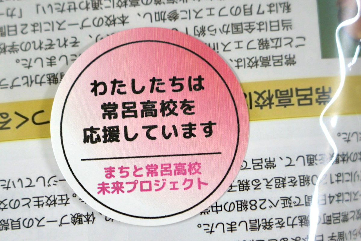 TokorohsSurvive's tweet photo. ▼
下宿先やカーリングなどを見学頂きました。

また「まちと常呂高校未来プロジェクト」もお手伝いして来校記念品を配布。
記念品は（株）清月さま提供の赤いサイロと蝦夷めぐり・（株）北見ハッカ通商さま提供のメンタ��です！

来校いただいた中学生8名と保護者の皆さま、ありがとうございました！ https://t.co/uXKxjTFbqX