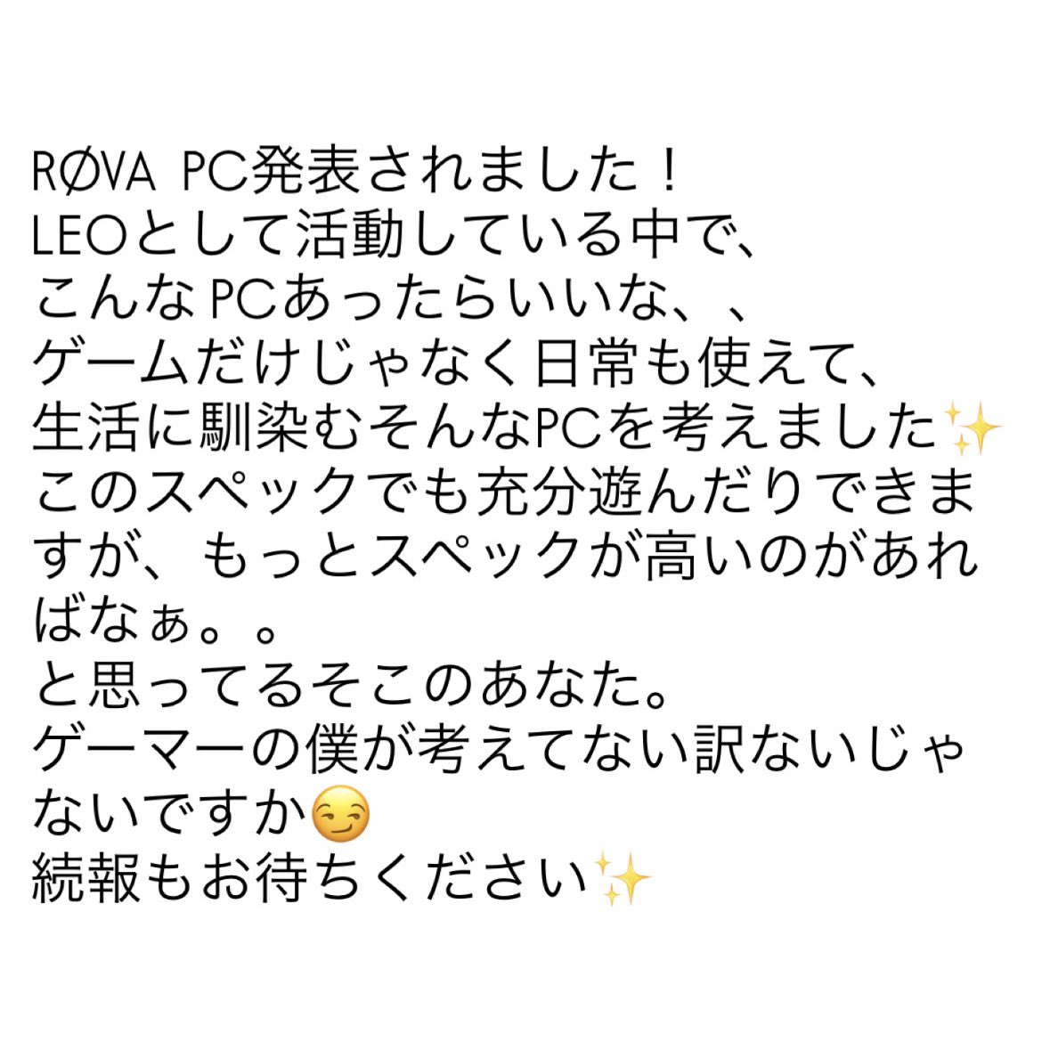 room_leo_info's tweet photo. ／
LEOさんからです！
＼

#ROVA
#LEOの遊び場 https://t.co/ufQGZL7Jsm