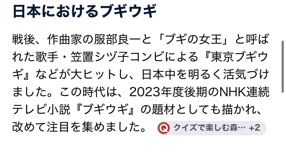 nend_ded_ding's tweet photo. 笠置シヅ子コンビ https://t.co/CkfRmlDKwk