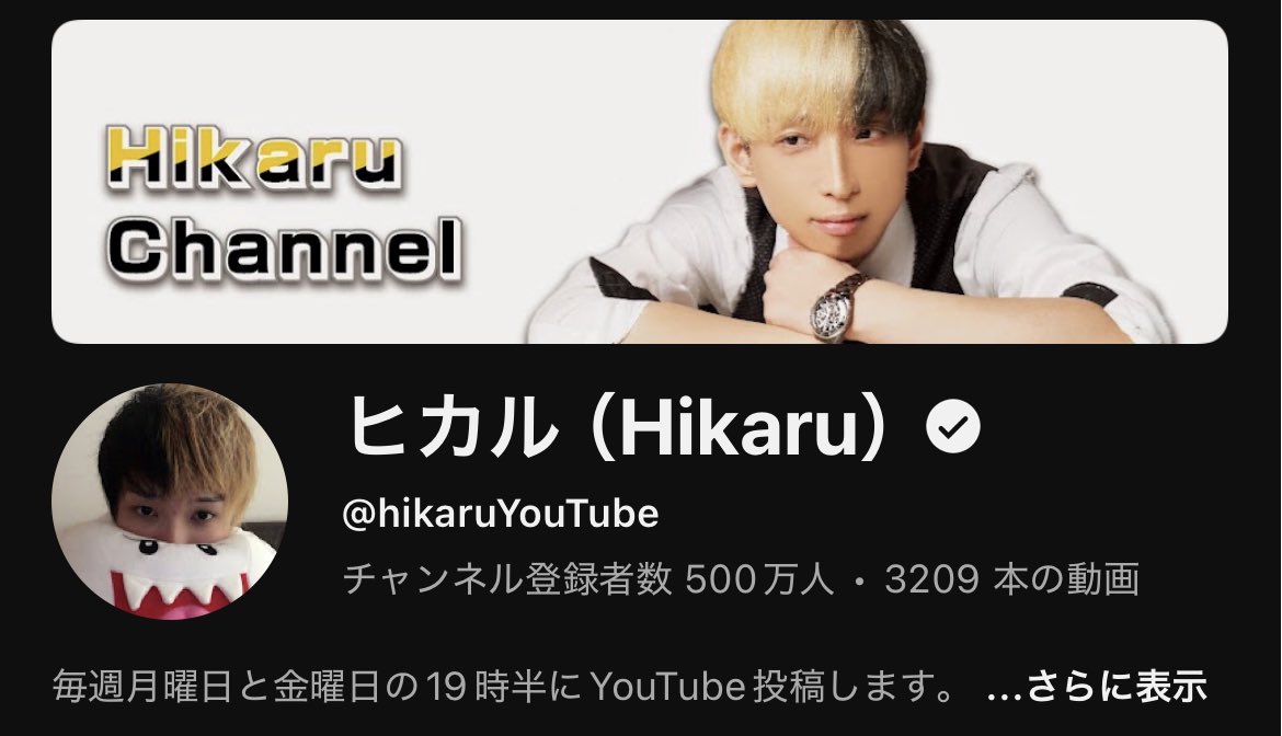 hkr_3ns's tweet photo. 再500万人突破‼️おめでとう🎉 https://t.co/jKhZ5kTZzF