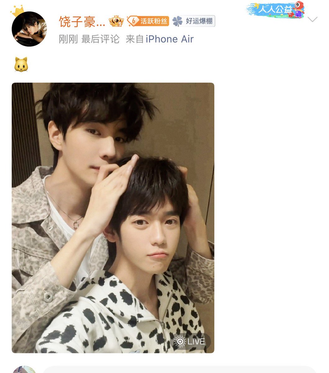sakuya414tai's tweet photo. 😏🫠

誰か私に白米をください🤣
この写真を見ながら白米が進みます
#raozihao #zhuhou https://t.co/IV8SUy7lGq