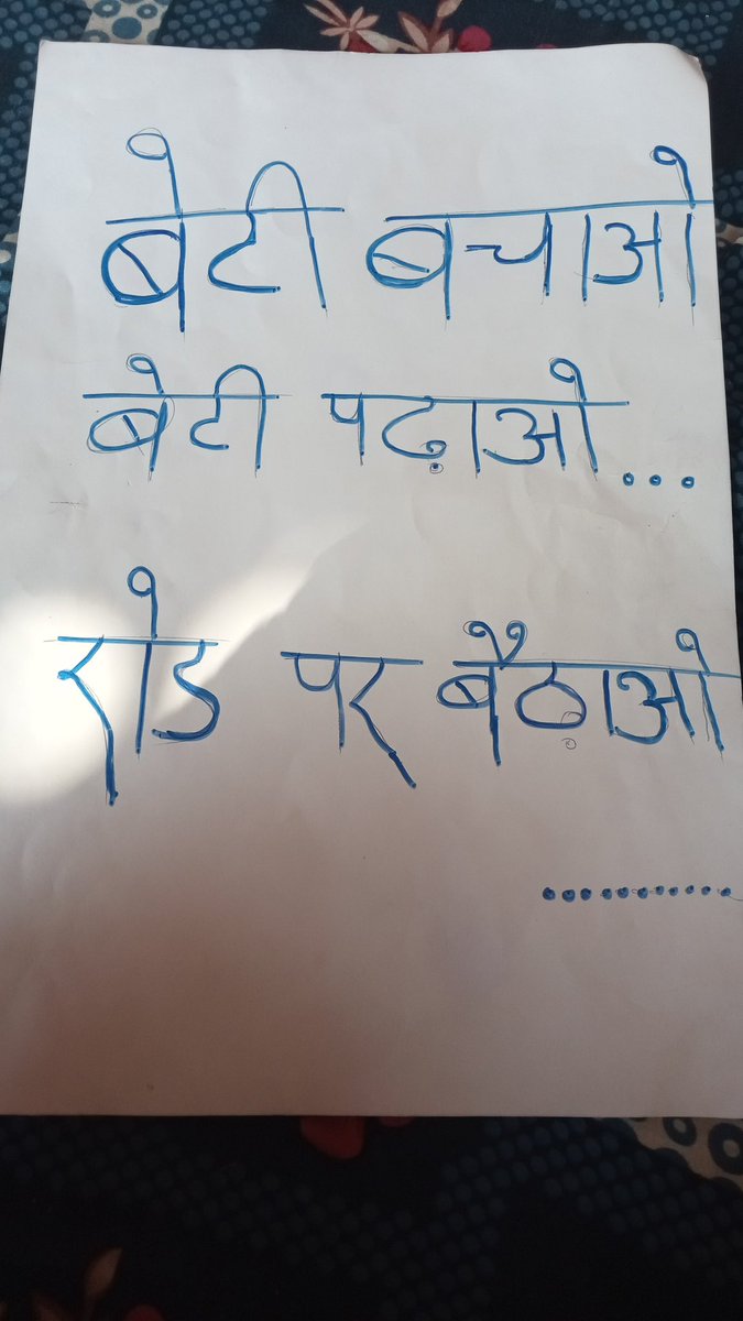 sush101sush's tweet photo. 📢 522 बेल्ट्रॉन प्रोग्रामर की जॉइनिंग की गुहार!

पिछले 5 दिनों से हमारे 4 साथी भूख हड़ताल पर बैठे हैं, जिनमें 2 महिला साथी भी शामिल हैं। इसके बावजूद अभी तक सरकार की ओर से हमारी मांग पर कोई सुनवाई नहीं हुई है।

भूख हड़ताल के कारण हमारे एक साथी का लगभग 10 किलो वजन कम हो गया है और BP लगातार गिर रहा है, जिससे उनकी हालत चिंताजनक होती जा रही है। फिर भी हमारी आवाज़ सरकार तक नहीं पहुँच रही है।

🙏 सरकार से विनम्र आग्रह है कि मानवीय संवेदना को ध्यान में रखते हुए 522 बेल्ट्रॉन प्रोग्रामर की लंबित जॉइनिंग अविलंब सुनिश्चित की जाए।

हमें आश्वासन नहीं, अब सिर्फ जॉइनिंग चाहिए।

@mishranitish @samrat4bjp @bsedc @DitBihar @NitishKumar @officecmbihar @PMOIndia @narendramodi 
#Deploy522BeltronProgrammer #BeltronProgrammerJoining