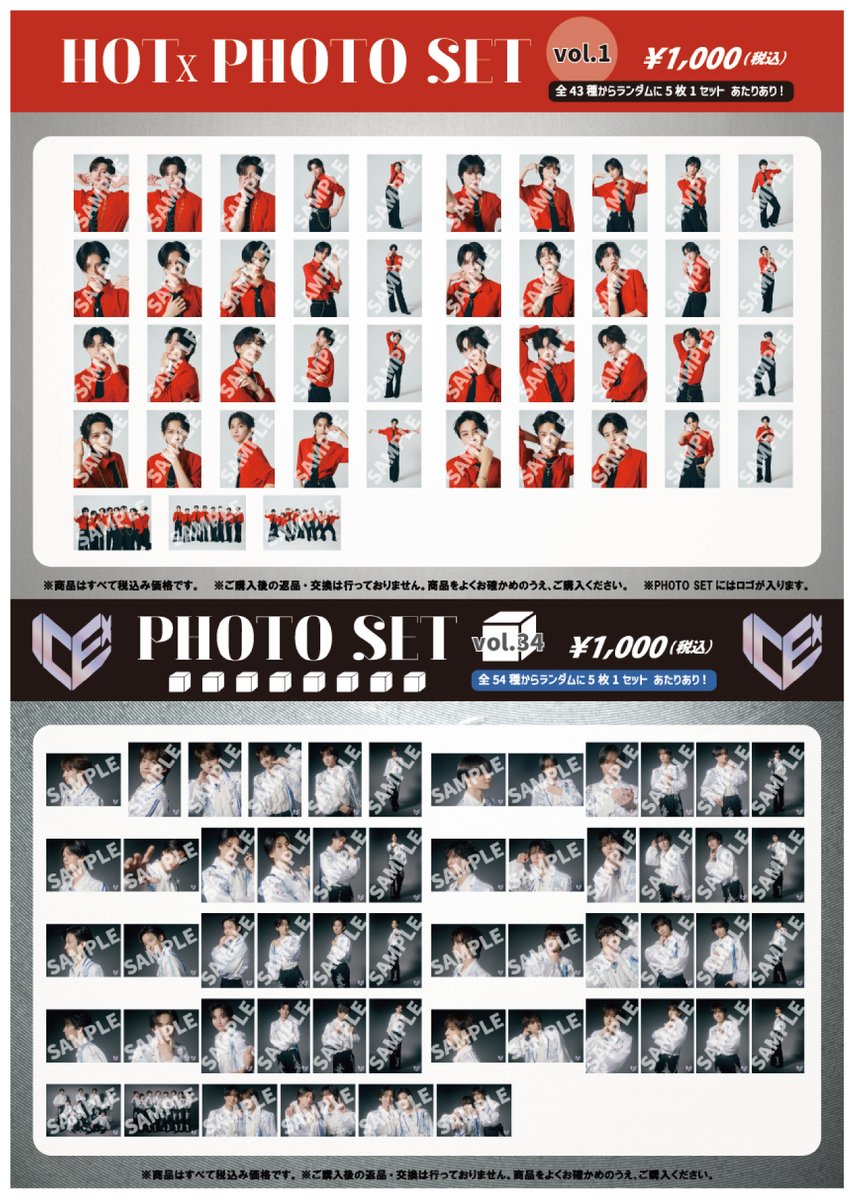 SDE_STARDUSTBIN's tweet photo. #ICEx

🧊𝑰𝑪𝑬𝒙 𝑭𝒐𝒖𝒓𝒕𝒉 𝑪𝒐𝒏𝒄𝒆𝒓𝒕 𝑻𝒐𝒖𝒓 𝟮𝟬𝟮𝟲 ''𝑭𝑹𝑬𝑺𝑯𝒆𝒔𝒕!!''🧊

オフィシャルグッズ&PHOTO SETの事後通販が決定いたしました！🌟

【販売期間】
10/6(火)20:00～在庫がなくなり次第終了⚠️

ぜひこの機会にご利用ください！𓂃⟡.·

※在庫には限りがございます。
※「FRESHest!! アクリルスタンドver.2」は、2026年10月6日(火)20:00〜10月12日(月)23:59の期間内であれば必ずご購入いただけます。

詳細📝
🔗 https://t.co/utE0yxSlas