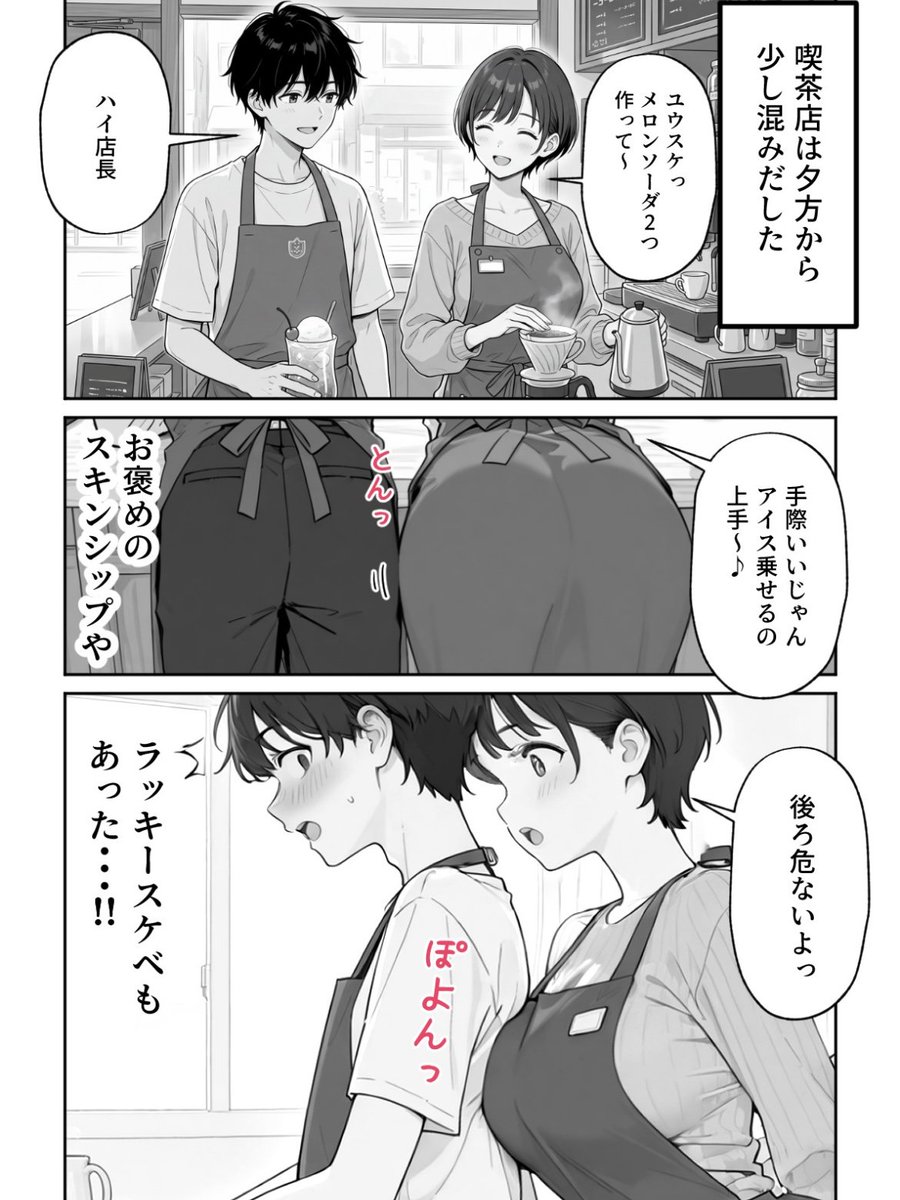 ObonoMarie's tweet photo. https://t.co/3QLR8oJJAf