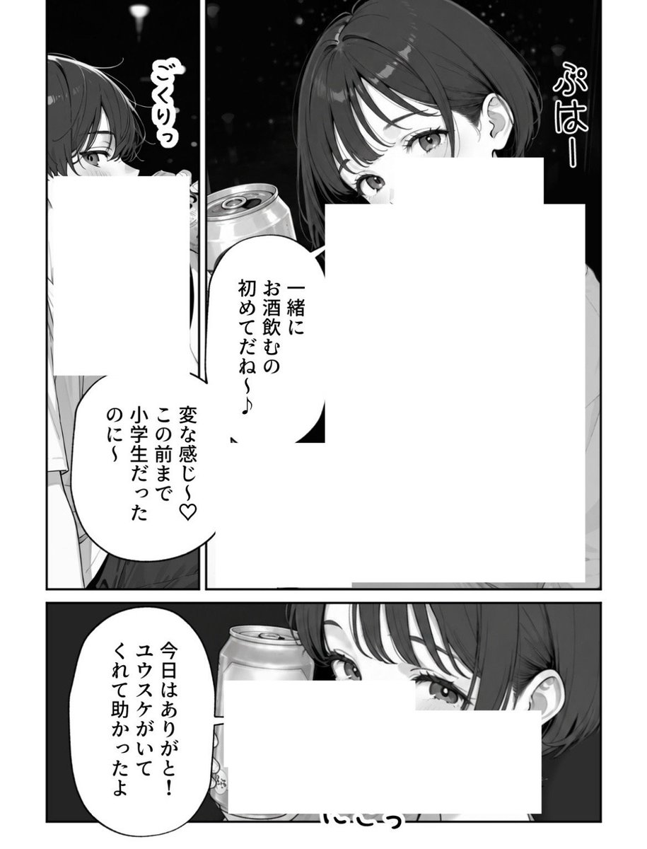 ObonoMarie's tweet photo. https://t.co/3QLR8oJJAf