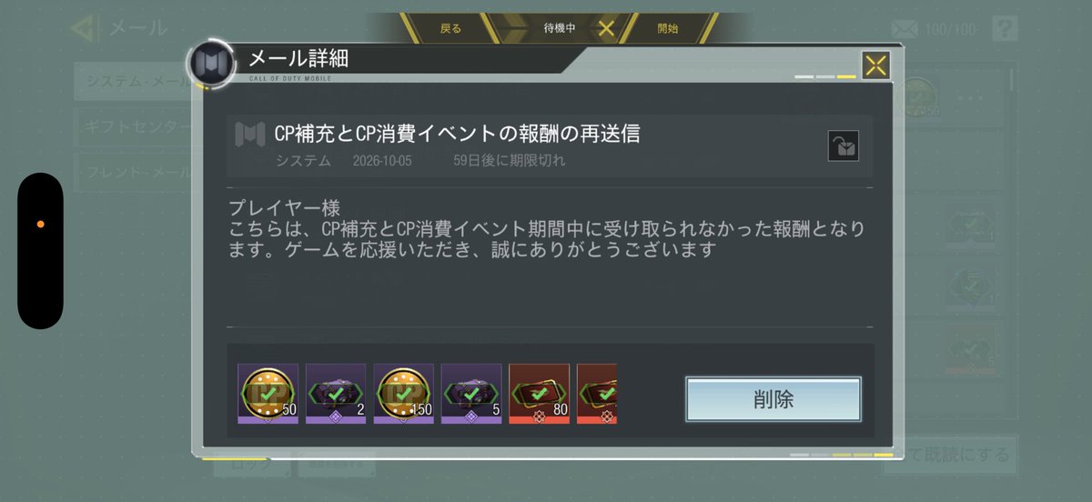 yoru_hnt's tweet photo. ？いつの？ https://t.co/AVYmQfm8o9