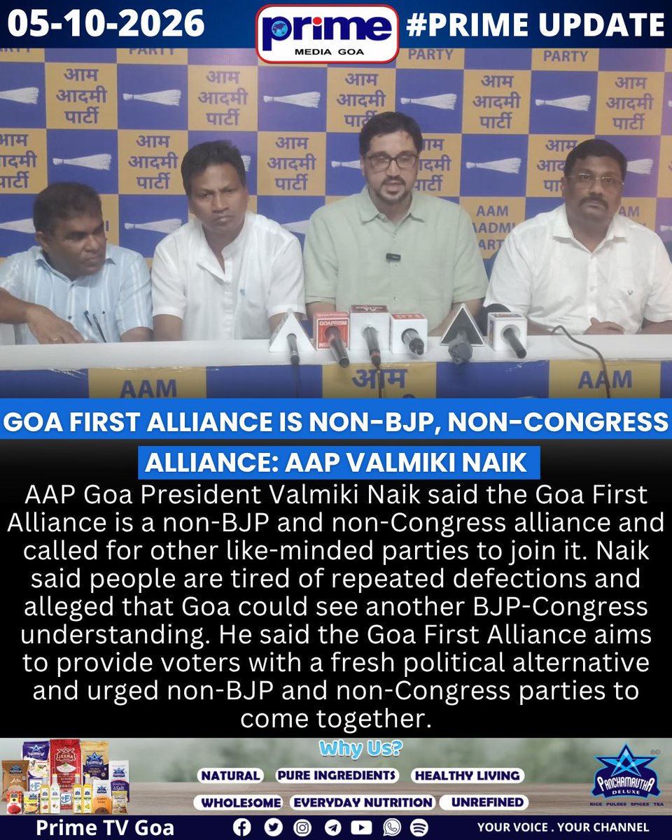 PrimeTVGoa's tweet photo. Goa First Alliance Is Non-BJP, Non-Congress Alliance: AAP Valmiki Naik

#ValmikiNaik #AAPGoa #GoaFirstAlliance #GoaPolitics #GoaNews #NonBJPNonCongress #PoliticalAlliance #GoaElections #GoaAssemblyElections #AntiDefection #GoaDevelopment https://t.co/AvbspPLdjY