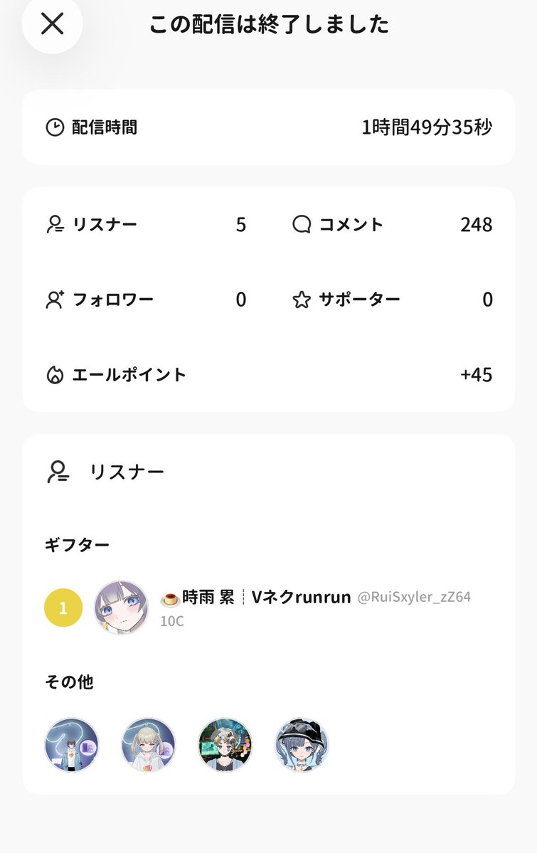 ely_seren's tweet photo. 感謝感謝感謝感謝😎🤟
るいるいギフトありがとね😉
酒がないとよく喋れません。 https://t.co/Mbo1YBoGfC