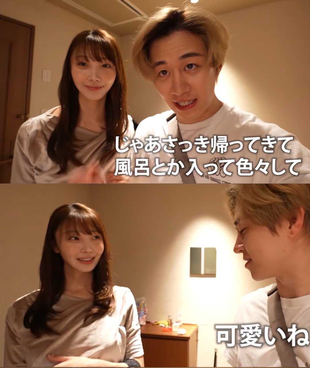 AdielVicente1's tweet photo. 重め前髪のヨメック可愛すぎる…めっちゃ冬の女の子感でる。🥺🥺 https://t.co/FBUc9uv5JL