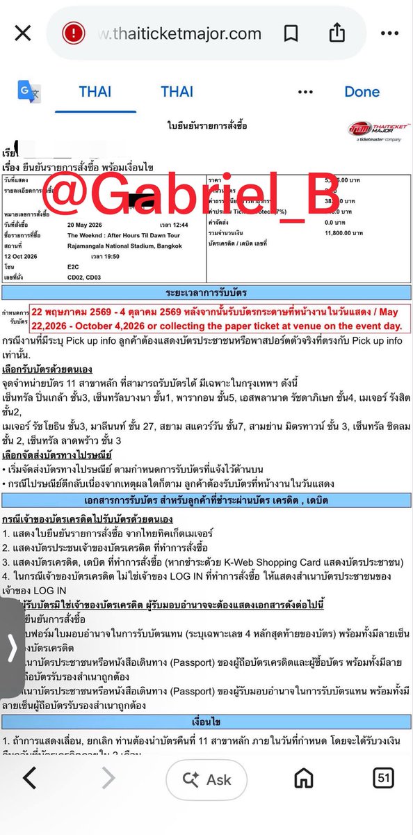 b_estrellos's tweet photo. ปล่อยบัตร The Weeknd 
รอบวันที่ 12 ตุลา
จำนวน1ใบครับ ใบละ 5,900บาท โซน E2C 
ลดราคาได้ รับบัตรหน้างานได้ครับ
#AfterHourTilDawnTourBKK
#TheWeeknd
#ปล่อยบัตร https://t.co/Av7g8LCMSy
