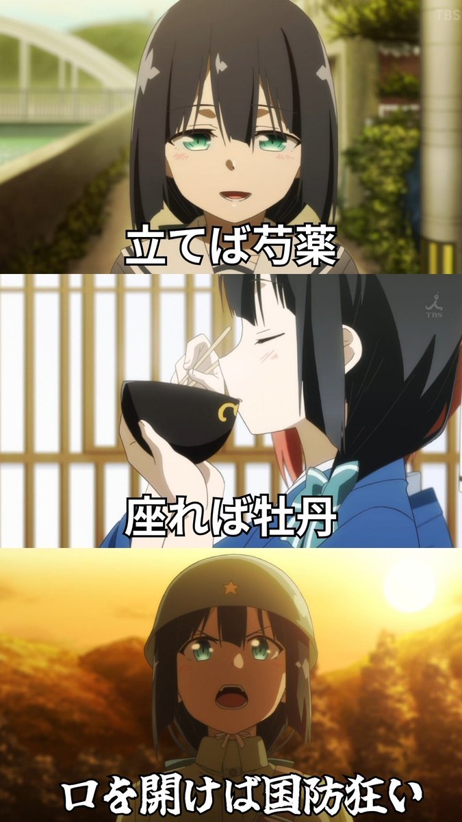 VSQnq6Fv3evhn6o's tweet photo. 今日は10月5日（トーゴーの日）なので、ワイの推し作品『結城友奈は勇者である』の東郷美森のことを簡単に説明するよ https://t.co/CbpPKjpTFF