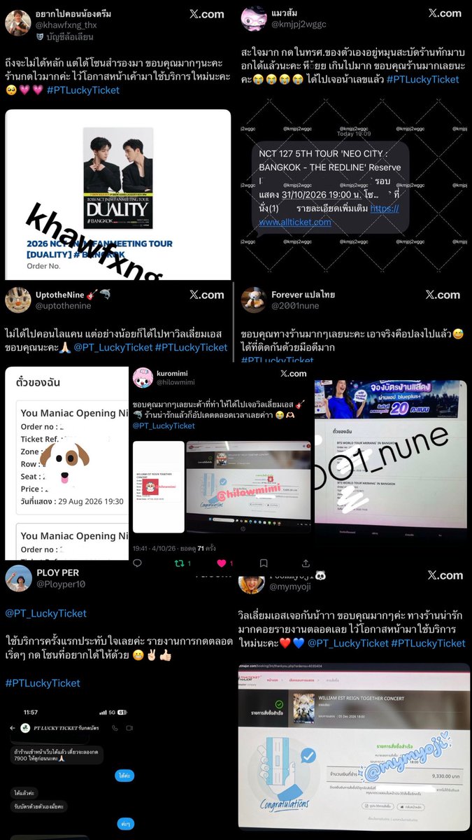 PT_LuckyTicket's tweet photo. ขอบคุณรีวิวจากลูกค้าทุกคนเลยนะคะ 🙏🏻🤍☘️
#PTLuckyTicket https://t.co/ODHzO3ITOk