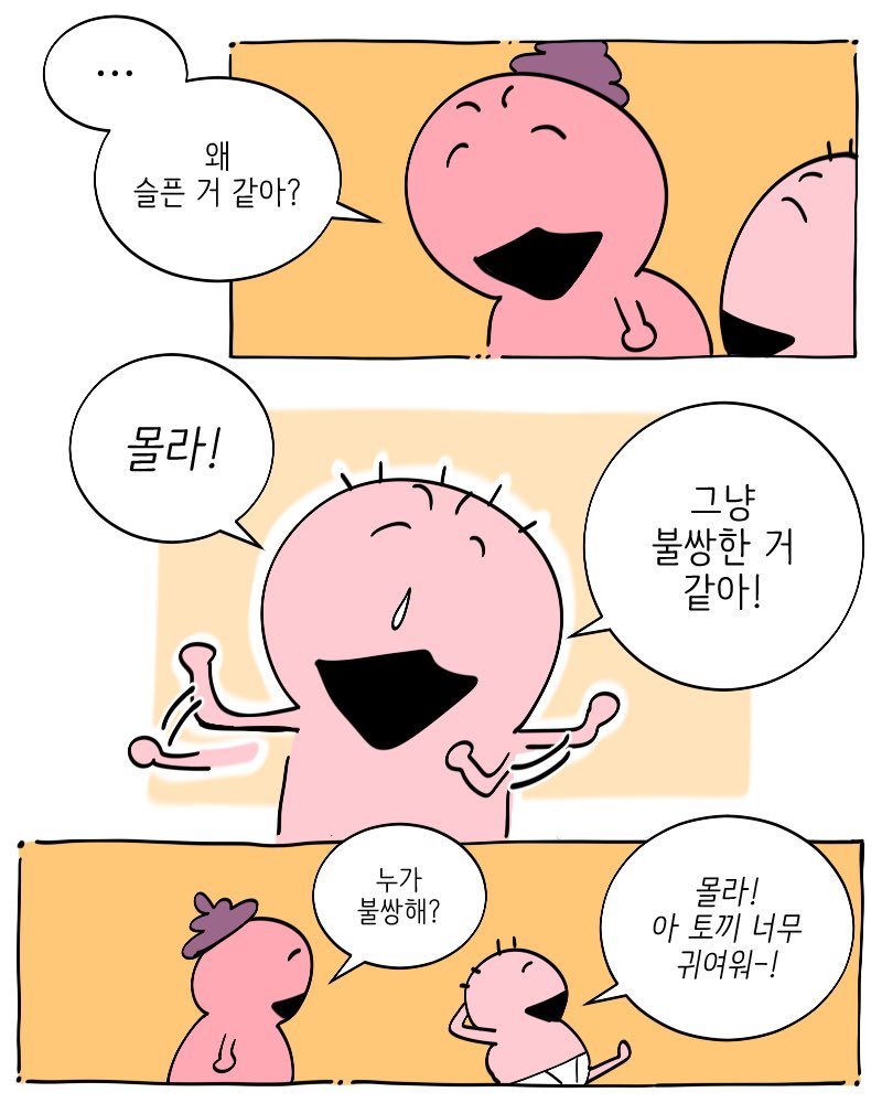 seoljooooo's tweet photo. https://t.co/aN3UVdmkgK