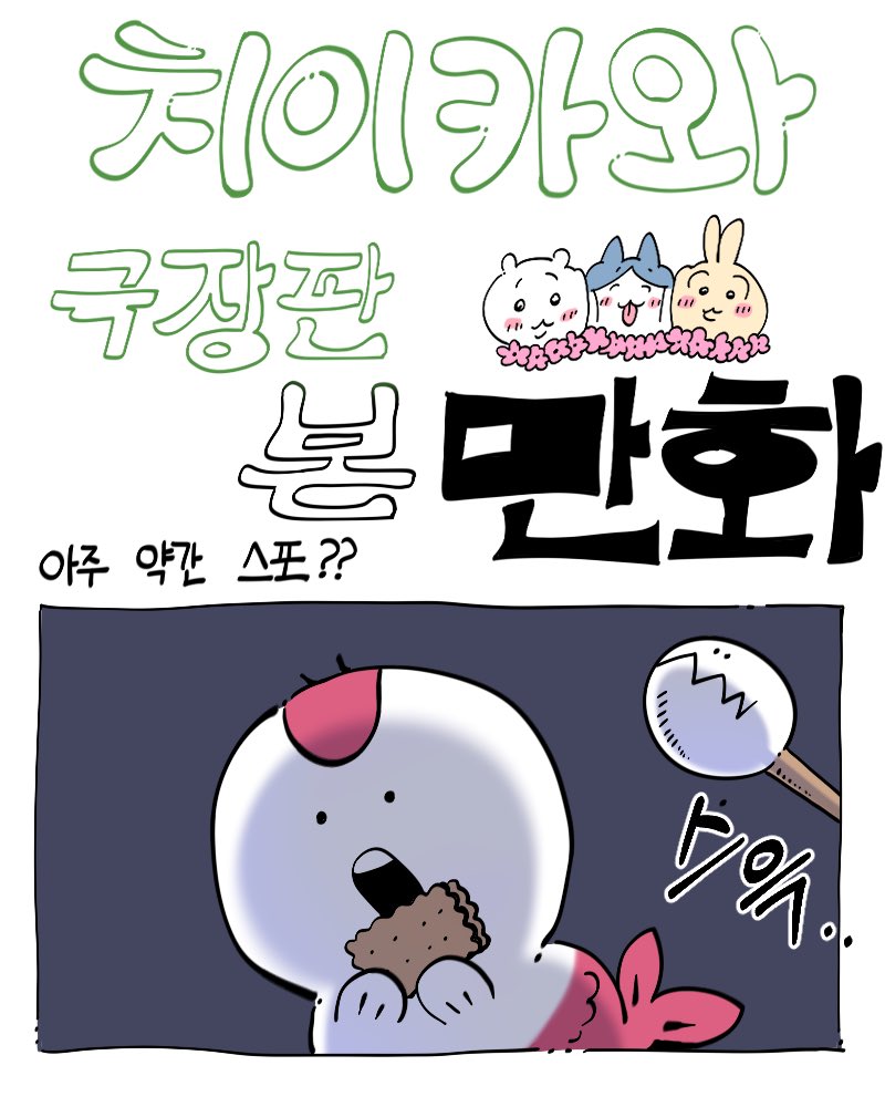 seoljooooo's tweet photo. https://t.co/aN3UVdmkgK