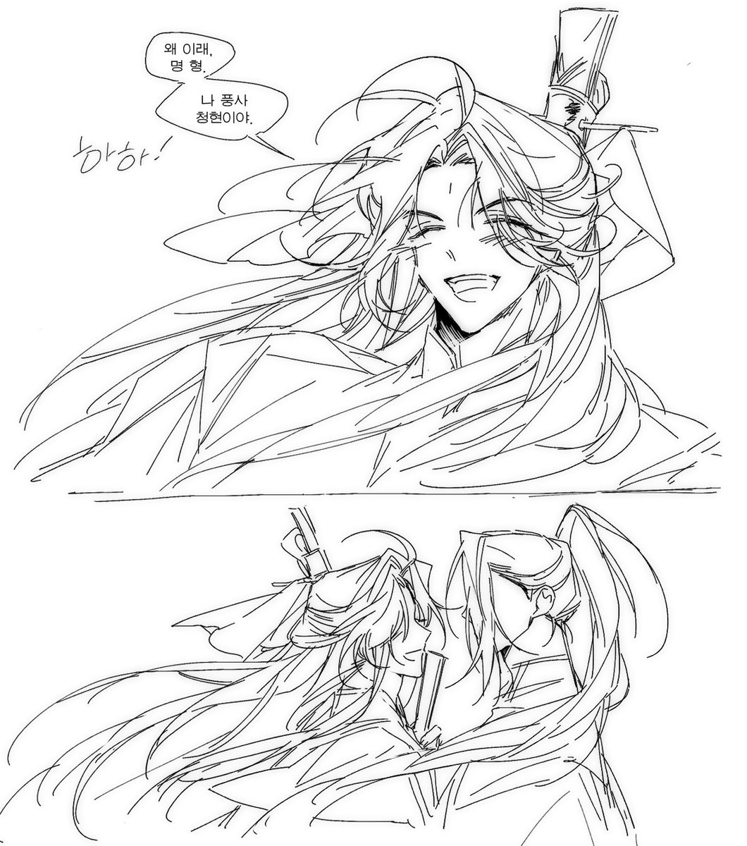 TTGONGG's tweet photo. #TGCF #双玄

지금의 모습이 진짜 너무 어울려서
아니라고 생각하기 쉽지 않았겠다 https://t.co/Rfn4v6lD0x