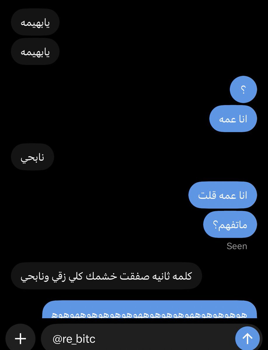re_bitc's tweet photo. مايفهم اني عمه🤞🏻 https://t.co/P1aALstGa3