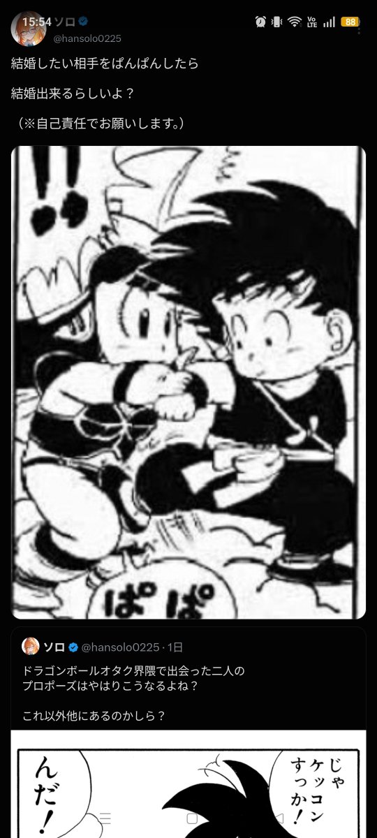 aShiGe_DOGA's tweet photo. こういうのを冗談という言葉で済まして
フォロワー同士で笑ってるから

ソロアカのフォロワーは
どいつもこいつも倫理観もモラルも
終わってるって言われるんだよな（笑） https://t.co/O1Q56Ouu2u