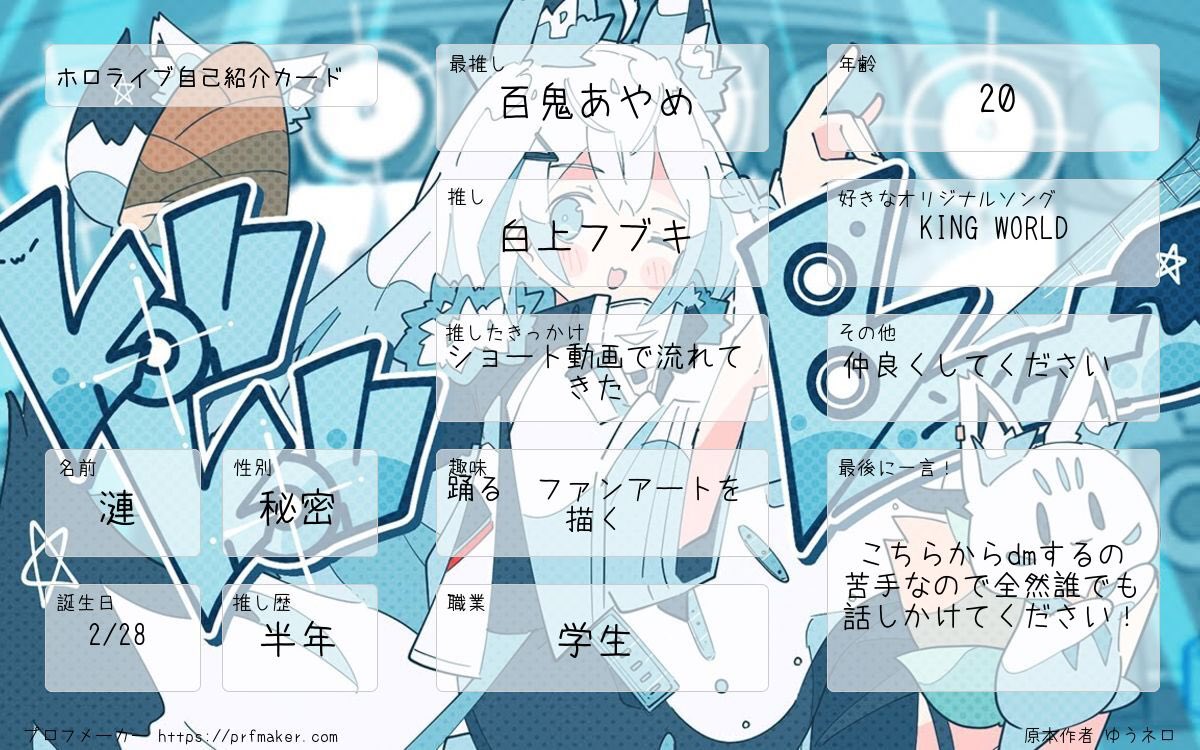 SAZAMINEoshg's tweet photo. もっと絡み増えたい！今月もよろしくお願いします！

#ホロライブ #ホロライブ自己紹介カード #ホロライブ好きと繋がりたい #ホロライブ好きな人と繋がりたい https://t.co/RfsPmkeVXP