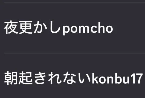 すけぽんページ ねぼすけAI on X / X