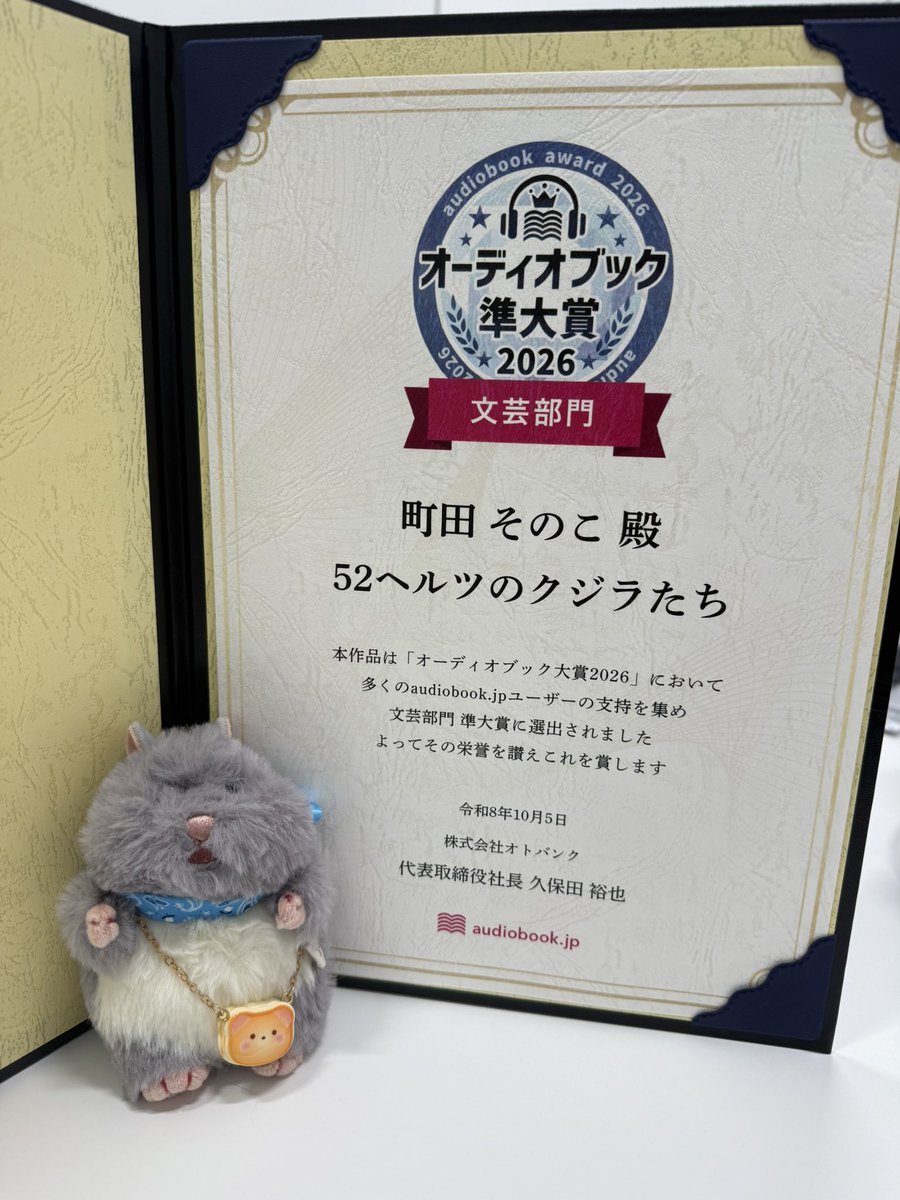 sonokosan3939's tweet photo. 賞状もらっちゃった❤︎嬉しい☺️ https://t.co/rDUMWL2BQO