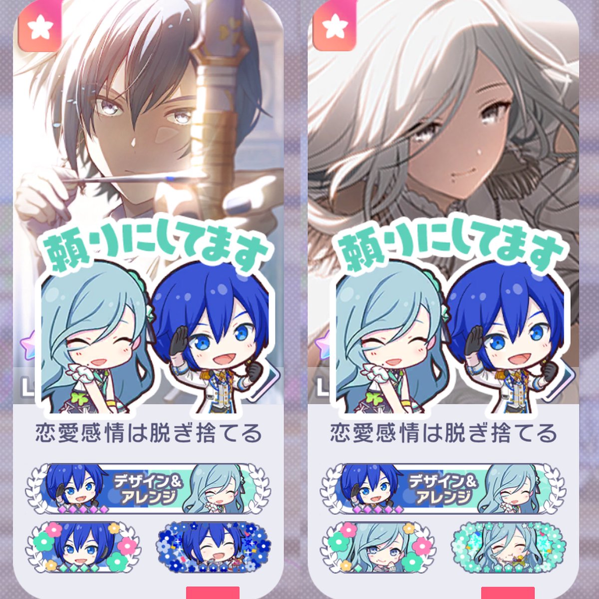 omoito_kaishizu's tweet photo. 雫ちゃんキャララン80達成しました！！
これでやっと二人とも花が咲きました！！嬉しい！！ https://t.co/35ih4suNUs