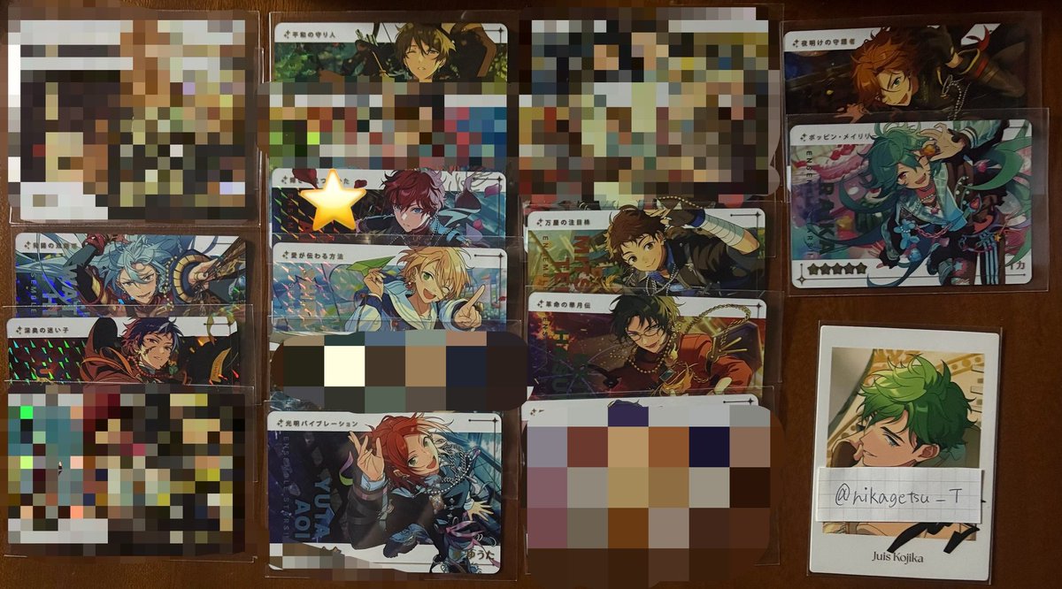 nikagetsu_T's tweet photo. 【交換・譲渡】あんスタ　カードダス
譲)画像参照
※一部初期不良や折れあり。

求)Rジュイス>マヨイ1,宙
3枚200円,1枚67円(+送料),N舞珠

ジュイス最優先
R含む場合のみ同数N宙,マヨイ。
条件等は4枚目

纏めての方やR多い方優先
札幌(大通)でのお手渡しor郵送
検索からでもお気軽にお声がけください https://t.co/RuZLAsQWFO