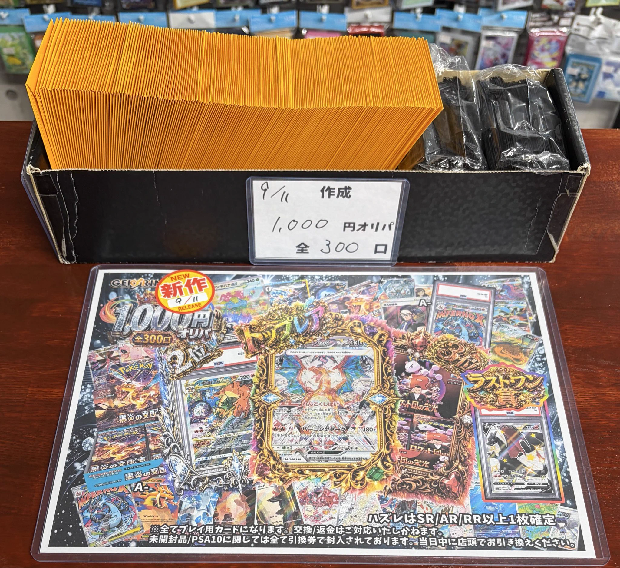 GEKIRIN湘南平塚店【ポケカ専門店】 on X: 