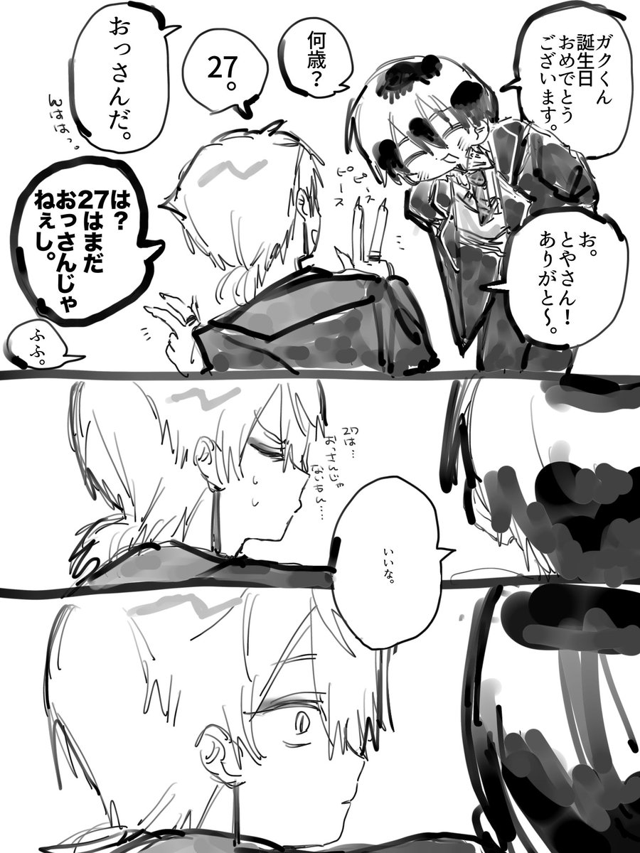 0905_1005_0822's tweet photo. どんどん離れるね https://t.co/uA0VKNvf7O