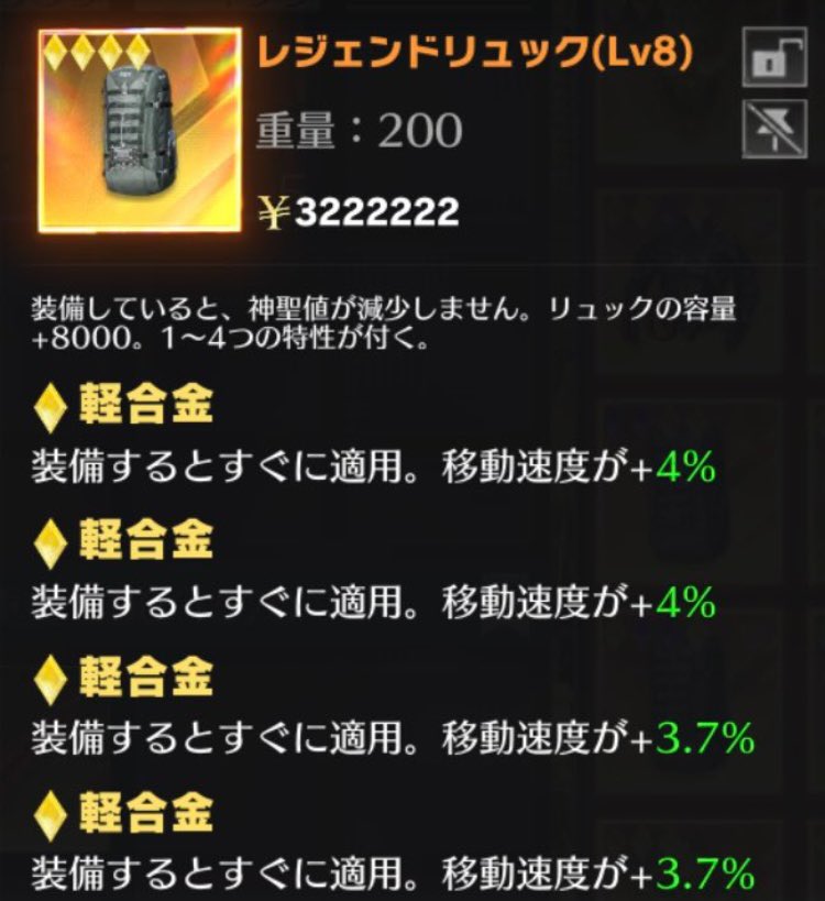 sab_goki's tweet photo. 〜アチアチ配布企画〜
参加条件
1.どっちが欲しいかコメント‼️
2.フォロー、いいね、引用RT‼️
※参加条件満たしていない場合は参加できません。

#ペニンシュラ　#ペニンシュラ配布 https://t.co/D2qeuYFdb7