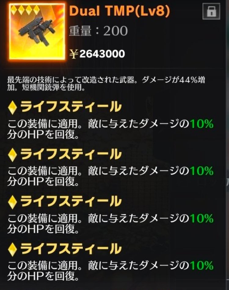 sab_goki's tweet photo. 〜アチアチ配布企画〜
参加条件
1.どっちが欲しいかコメント‼️
2.フォロー、いいね、引用RT‼️
※参加条件満たしていない場合は参加できません。

#ペニンシュラ　#ペニンシュラ配布 https://t.co/D2qeuYFdb7