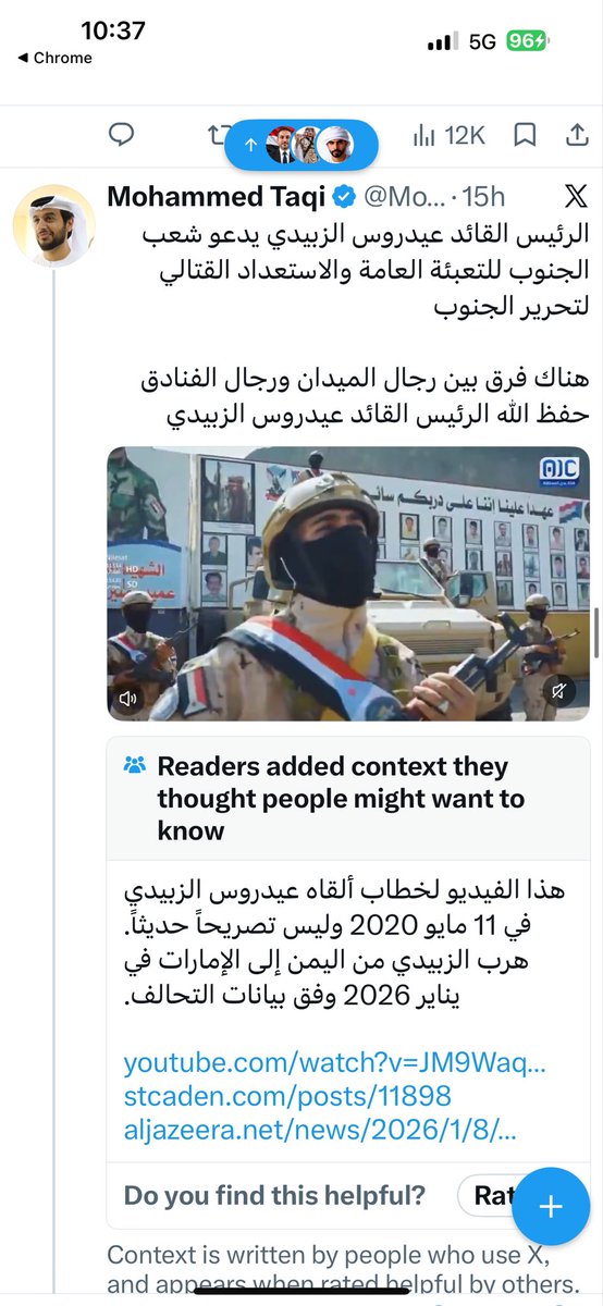 ZHRANCO_SA's tweet photo. شكرًا 🫡 بحجم السماء لكل المواطنين المشاركين في ملاحظات المجتمع 

دمغتم على جباه السفلة دمغة العار والكذب والتزييف.

يبدو أن منصة إكس سوف تصنف هؤلاء السفلة كأكثر مصدر للأكاذيب والإشاعات بعد الحسابات الهندية . https://t.co/v4EP8niavj