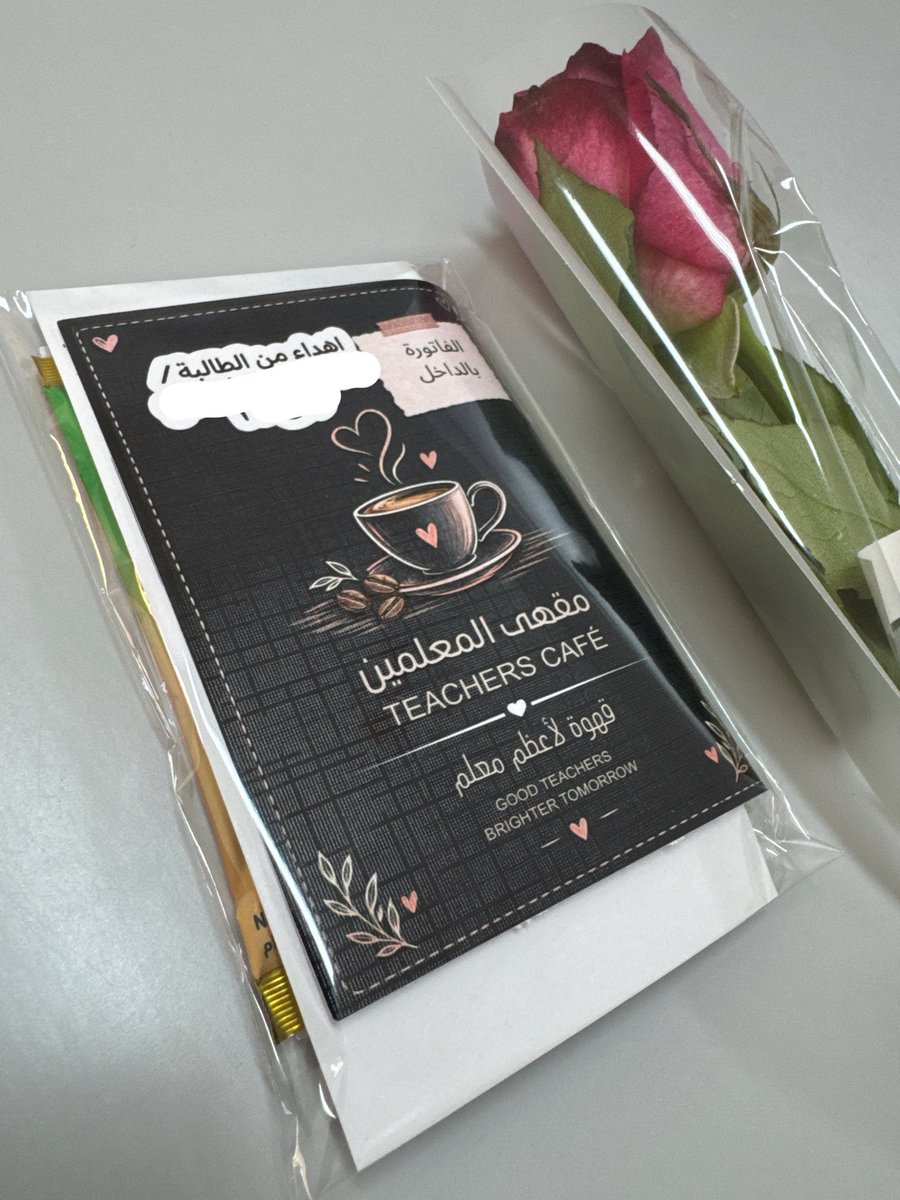 reemyah_1020's tweet photo. وكاد المعلم أن يكون رسولا...
.
كل عام والمعلمات والمعلمين 
بسعادة واستقرار وعافية وبركة وعطاء لاينقطع 🏆🫰🏻
#يوم_المعلم https://t.co/AJX2iUYSx9