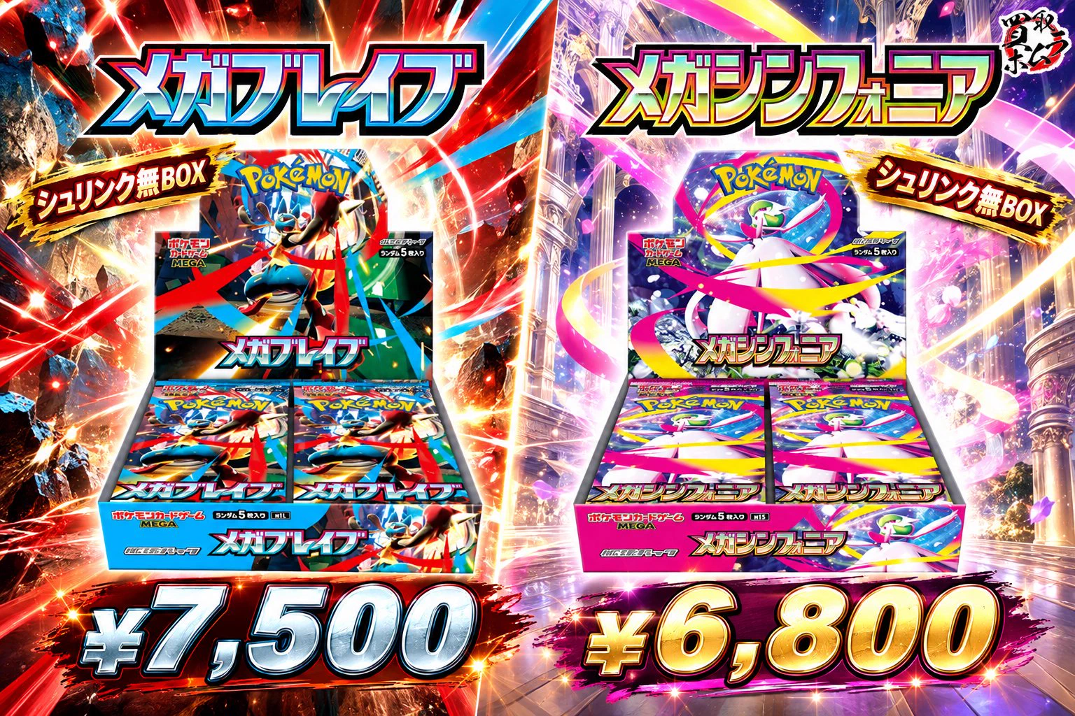 買取ホムラ on X: 