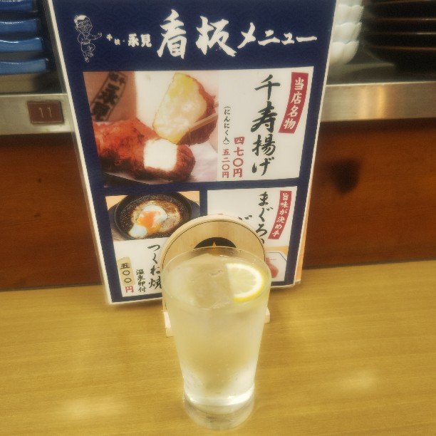 ofudo's tweet photo. 千住の永見で千寿揚げとシロタレをアテに
酎ハイをいただきます https://t.co/lazOh0opij