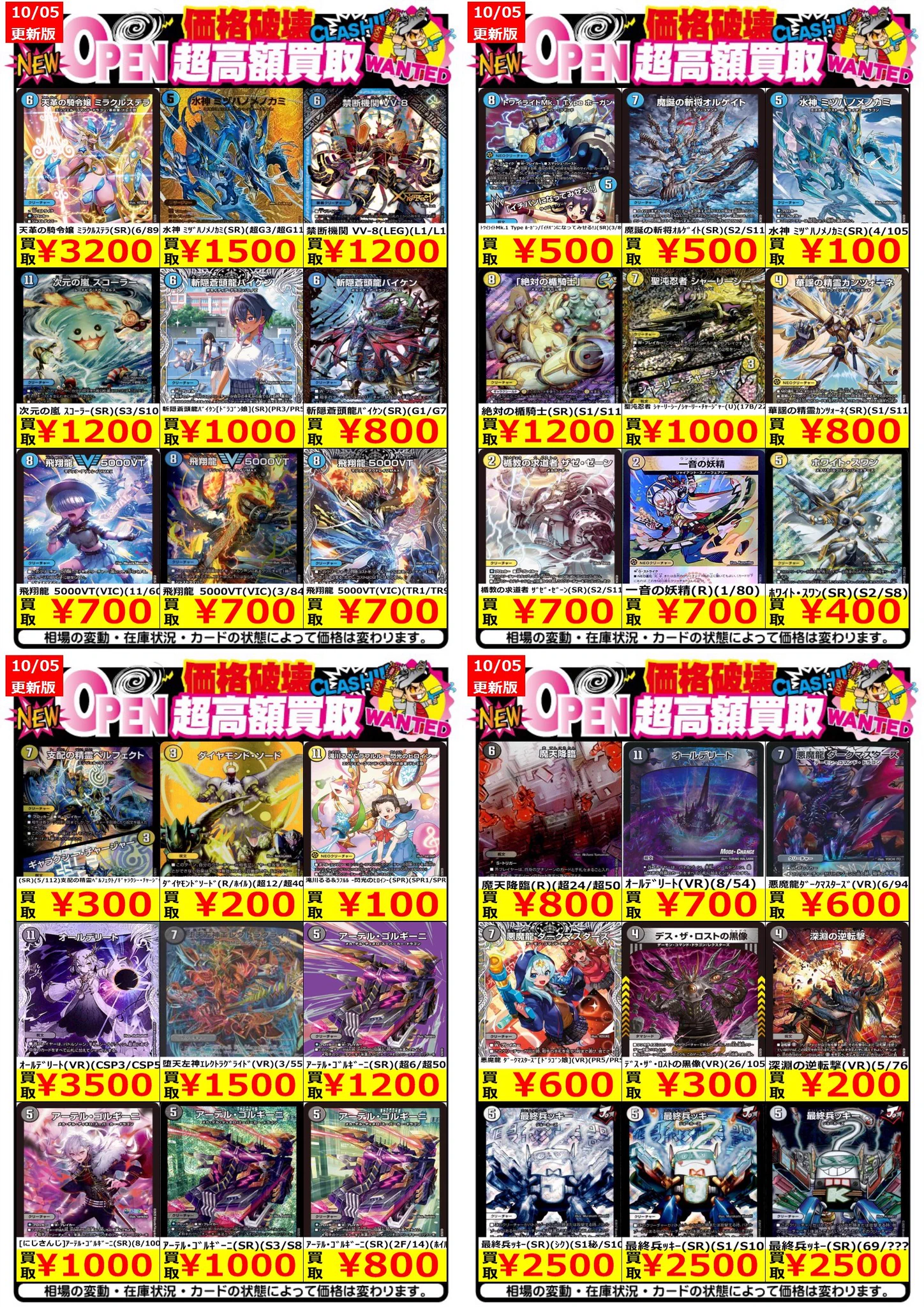 竜星の嵐🌪新宿店✨80席！無料開放中✨ on X: 