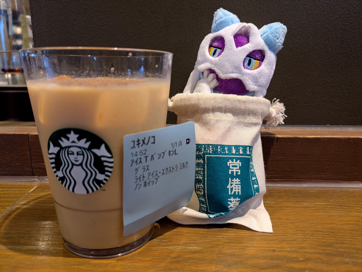_remo_63's tweet photo. 本日のメノコさんとの茶しばき https://t.co/RXxtAZP7jU