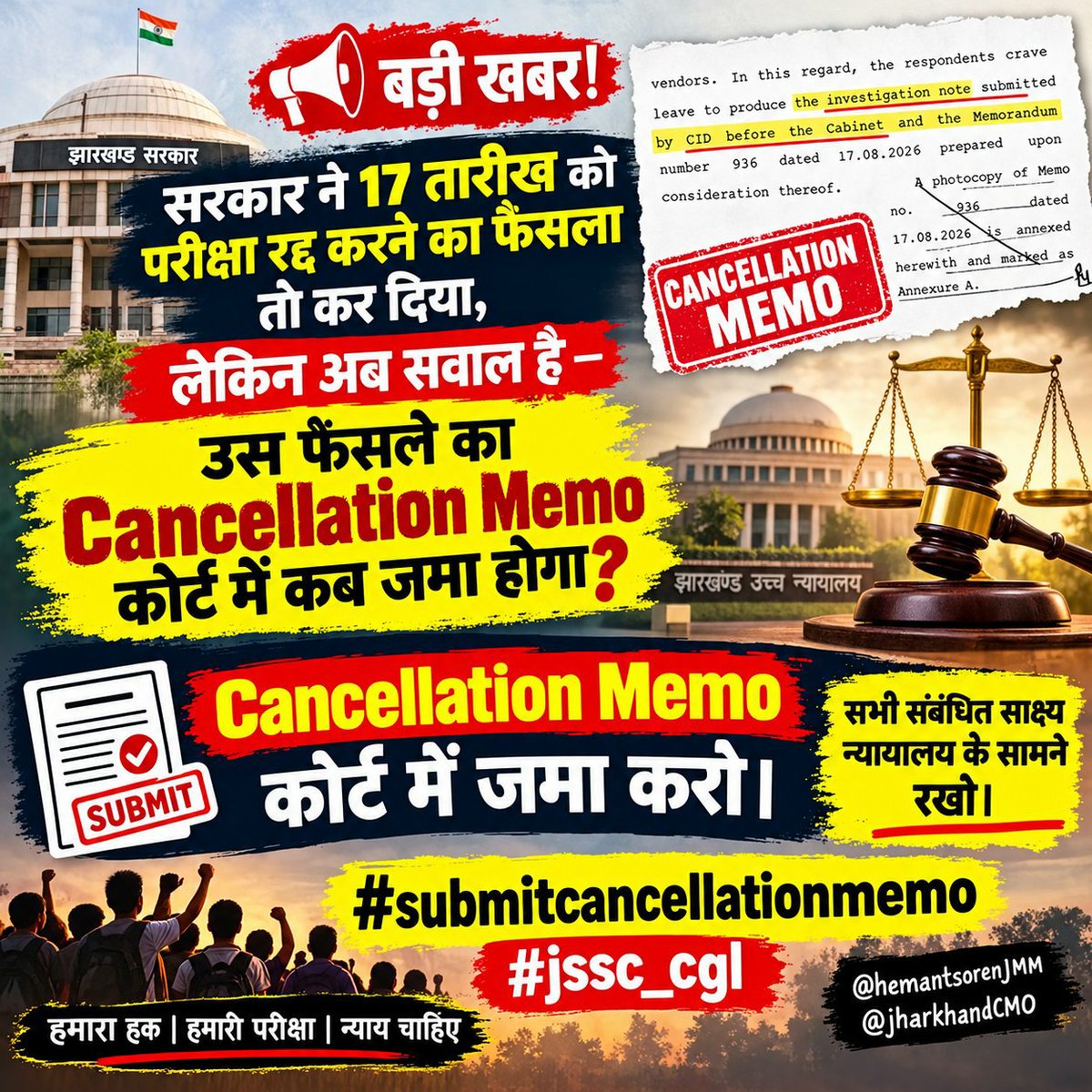 RupeshK18510377's tweet photo. #submitcidnote
#submitcamcellationmemo
#jssc_cgl https://t.co/zQXfoZCaVn