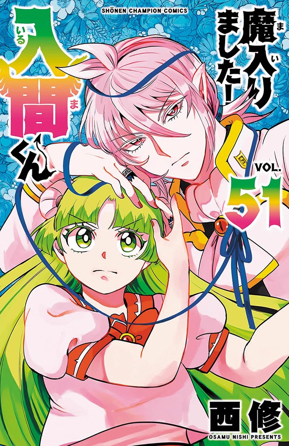 未来屋書店オンラインストア on X: 