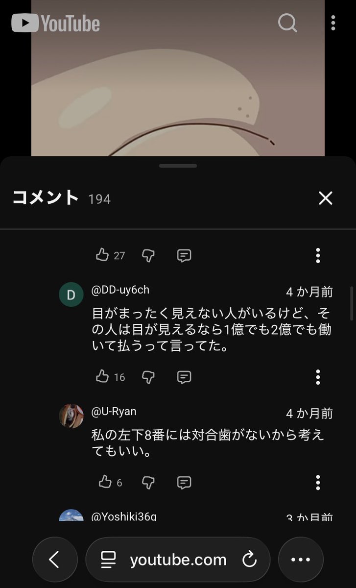 haohaonomichiko's tweet photo. 視力を失う怖さを年初めに夫婦で感じていました

日本政府🇯🇵
失明してる方に光の贈り物🎁お願いしたい
https://t.co/xhys7mNUsM https://t.co/UyDpkdKruO