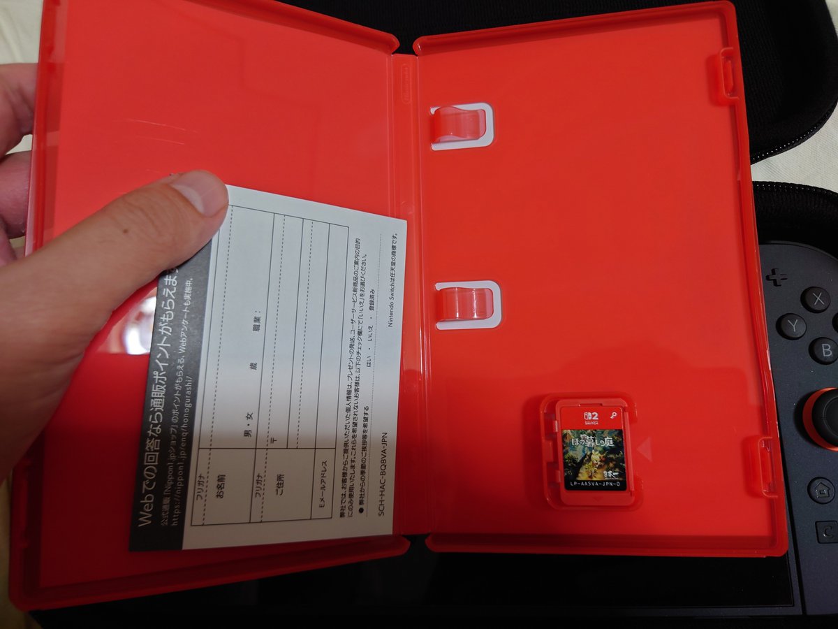 xOHCJRXMj9zAIPG's tweet photo. なんかこう　新品ソフトなのに空けたらこれだけっていう…
　
寂しいキモチになるのは　わぃだけかしら…🎮️ https://t.co/HKpal8oWkr