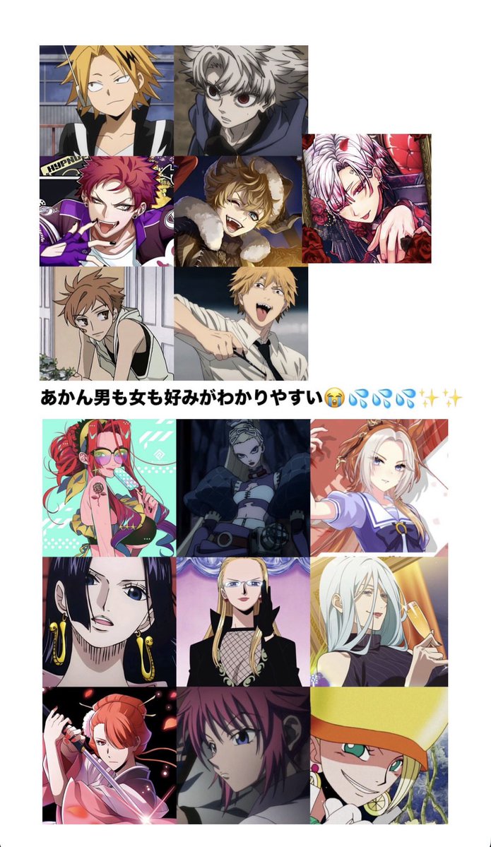 lus_TT_s2's tweet photo. 死ぬほど分かりやすいの辞めれるかな https://t.co/e2Pg3BU6OM