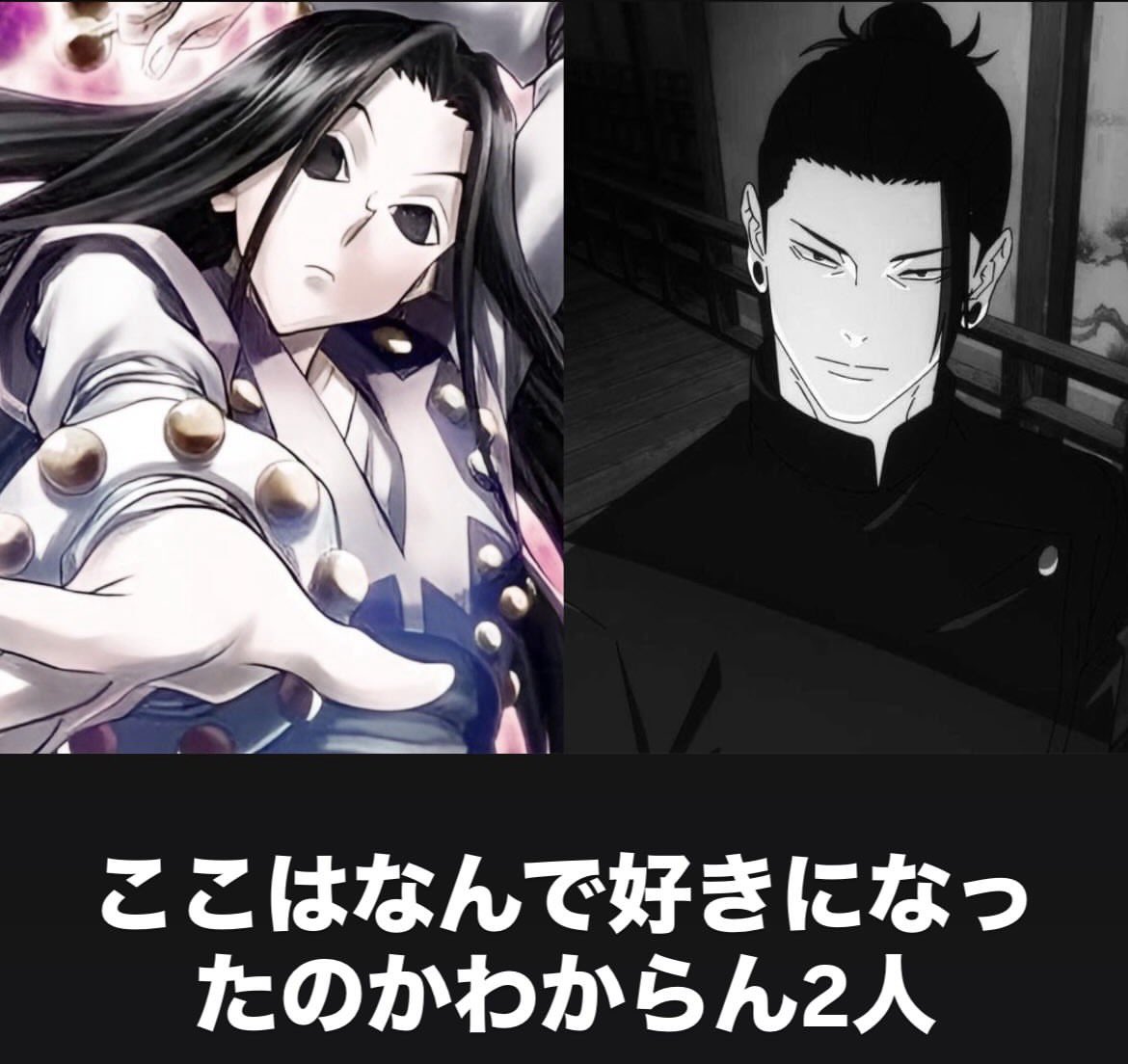 lus_TT_s2's tweet photo. 死ぬほど分かりやすいの辞めれるかな https://t.co/e2Pg3BU6OM
