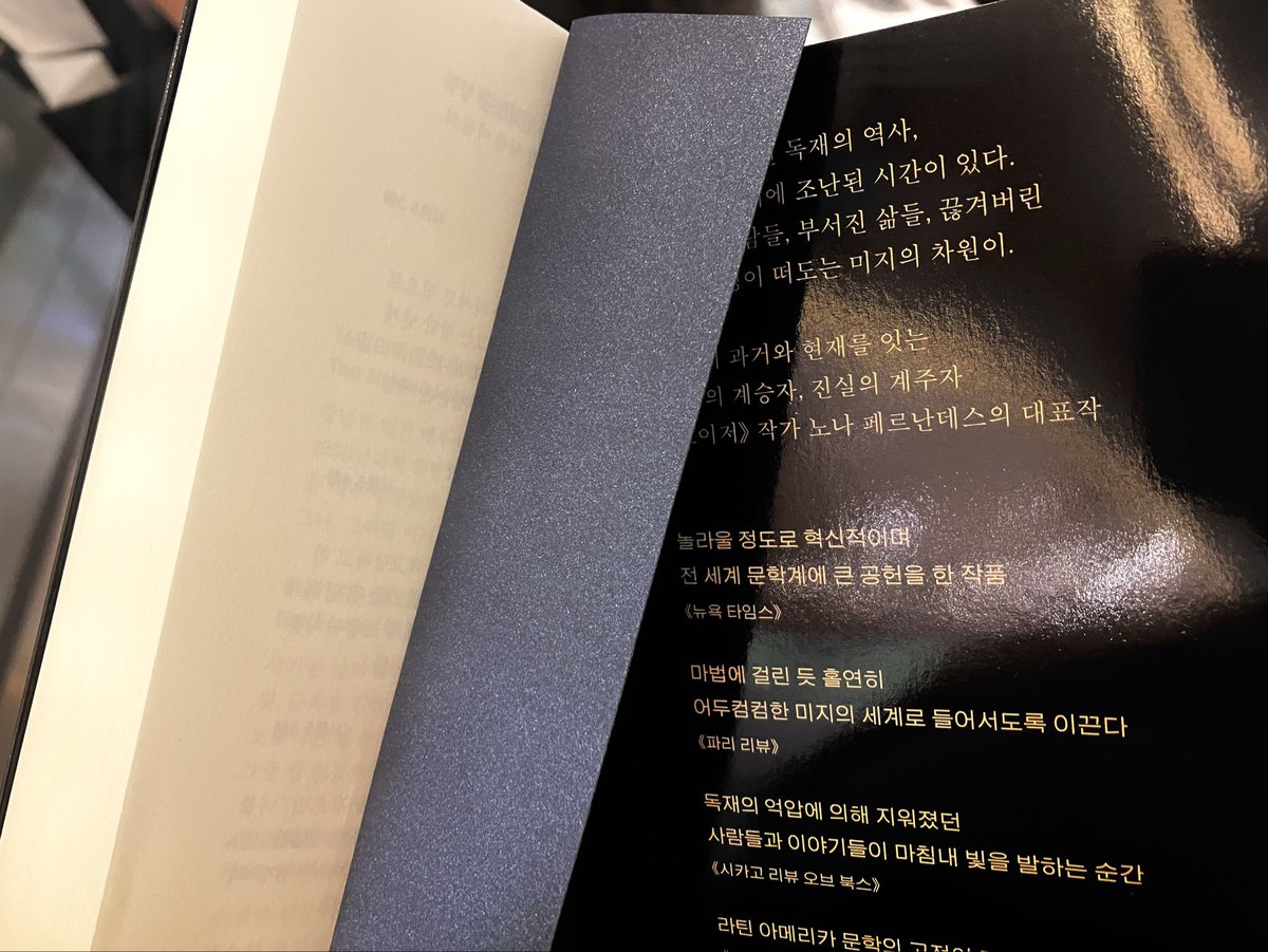 tsmepresents's tweet photo. 그리고 산 것
계산대 앞에서 뒤에 내지가 저렇게 접혀 있었단 걸 알게 됐지만 … (그래도 데려왔다네 https://t.co/7aymYTFnD6
