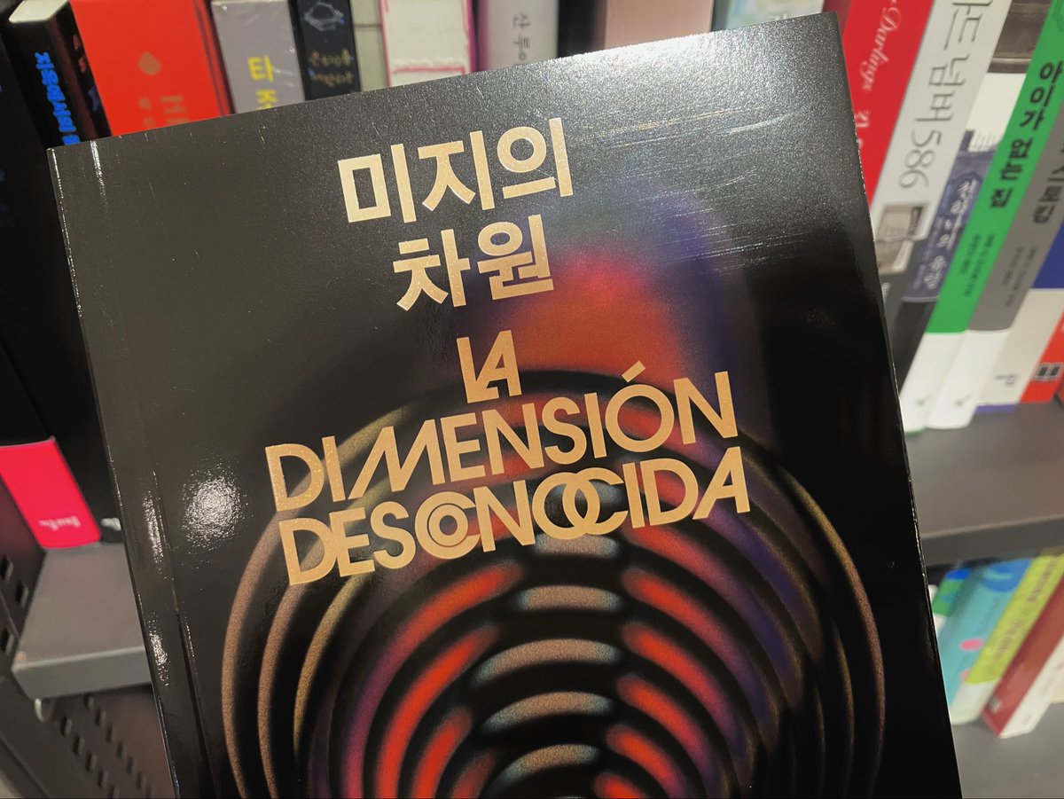 tsmepresents's tweet photo. 그리고 산 것
계산대 앞에서 뒤에 내지가 저렇게 접혀 있었단 걸 알게 됐지만 … (그래도 데려왔다네 https://t.co/7aymYTFnD6