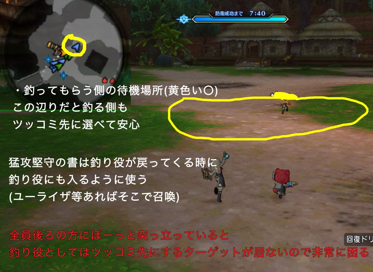 DQX_KD's tweet photo. 新武器がヤケクソ強化されたので少なくとも8.2までは遊べそうな悪夢兵団について

断罪は風+攻撃の2種で○ (悪魔特攻は余裕があれば) https://t.co/05BvxIvTWK